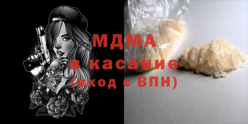 MDMA Molly  Ярославль 