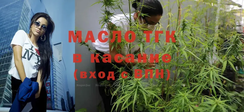 кракен ссылки  Ярославль  ТГК THC oil 